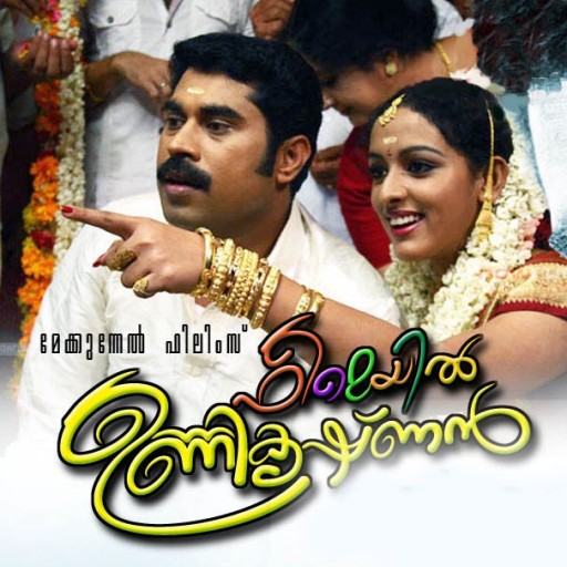 Tamilrockers latest malayalam movie download